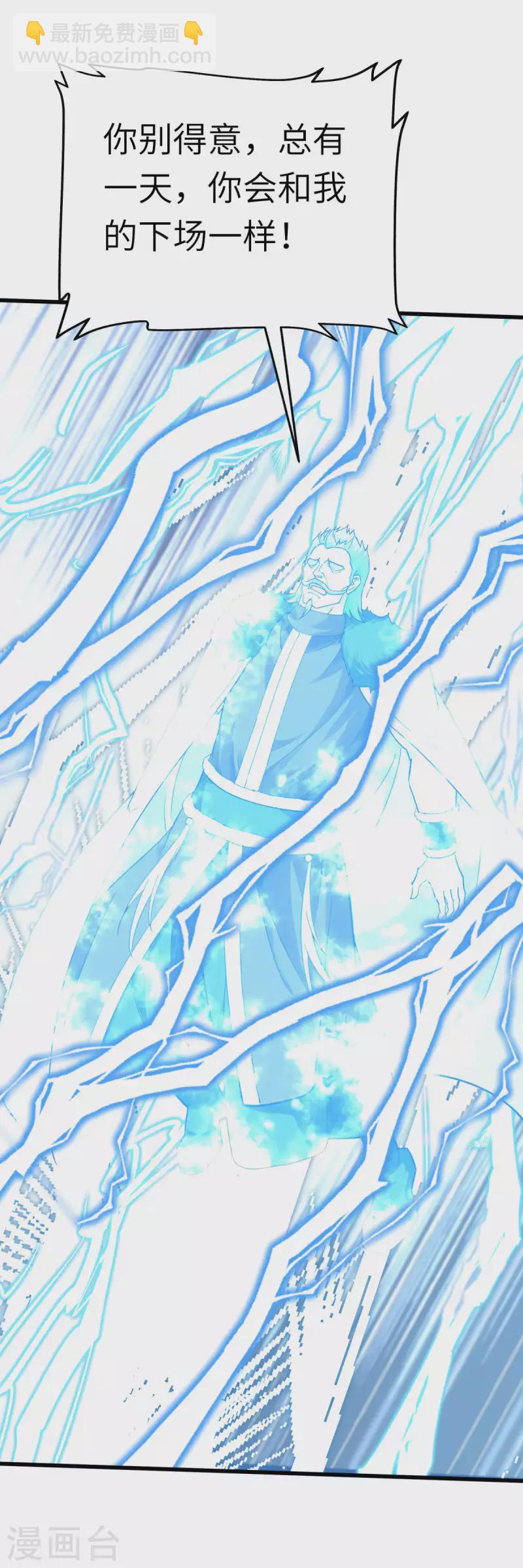 第175话 贪狼-第178话