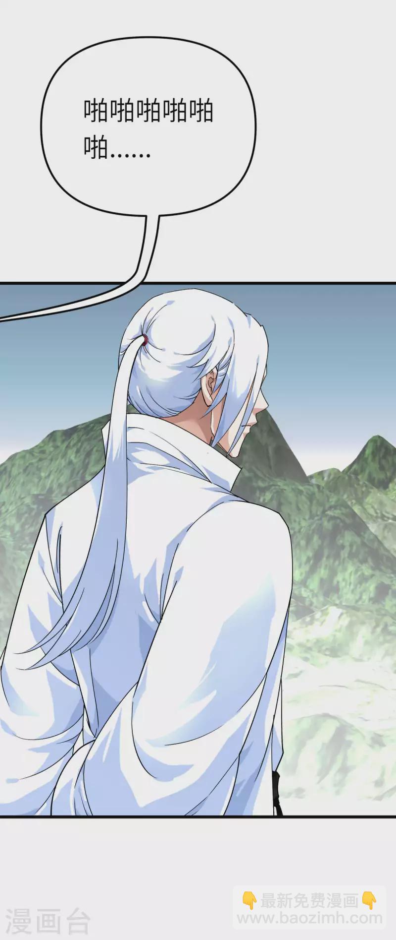 第175话 贪狼-第178话