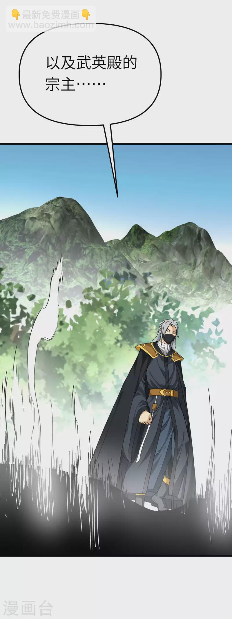 第175话 贪狼-第178话