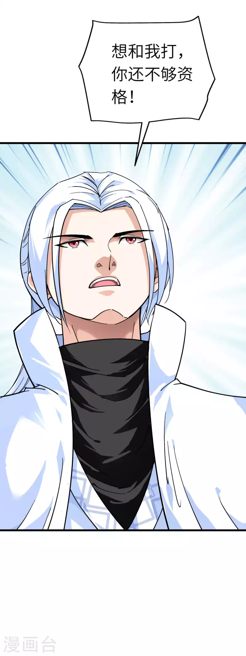 第177话 鬼影-第180话