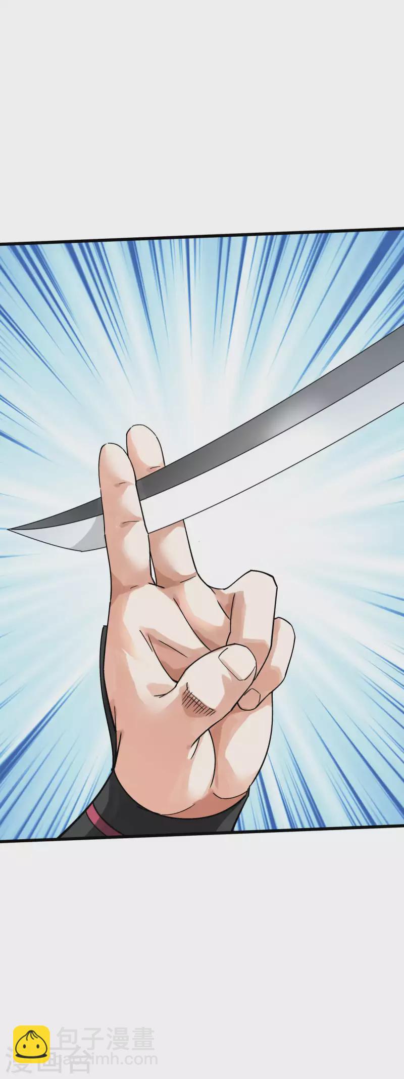 第177话 鬼影-第180话