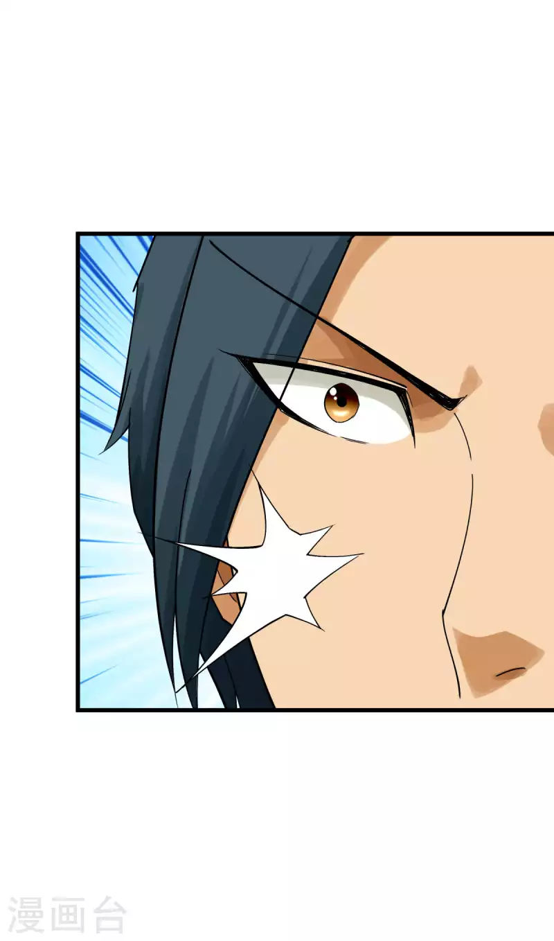 第177话 鬼影-第180话