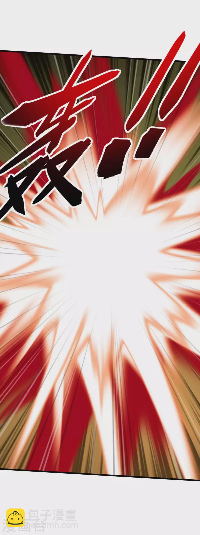 第177话 鬼影-第180话