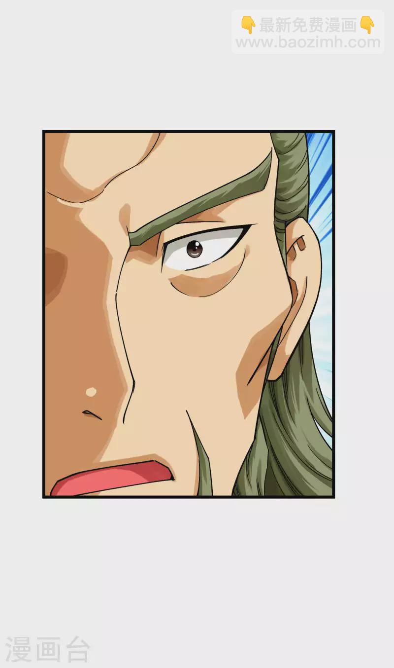 第177话 鬼影-第180话