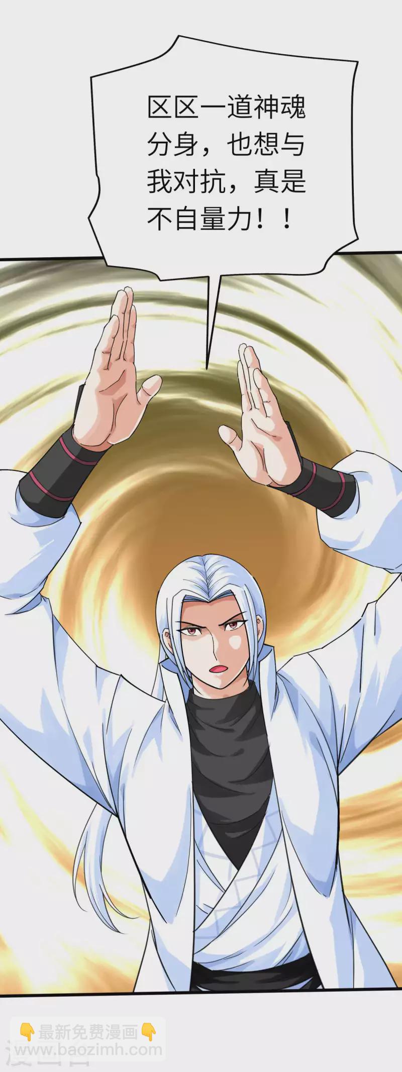 第179话 灰飞烟灭-第182话