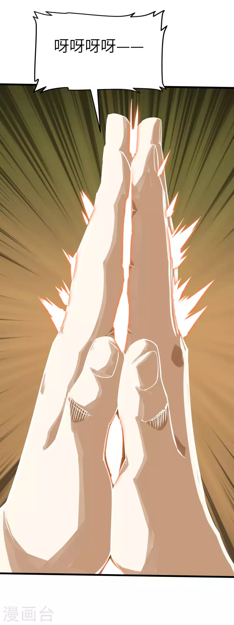 第179话 灰飞烟灭-第182话