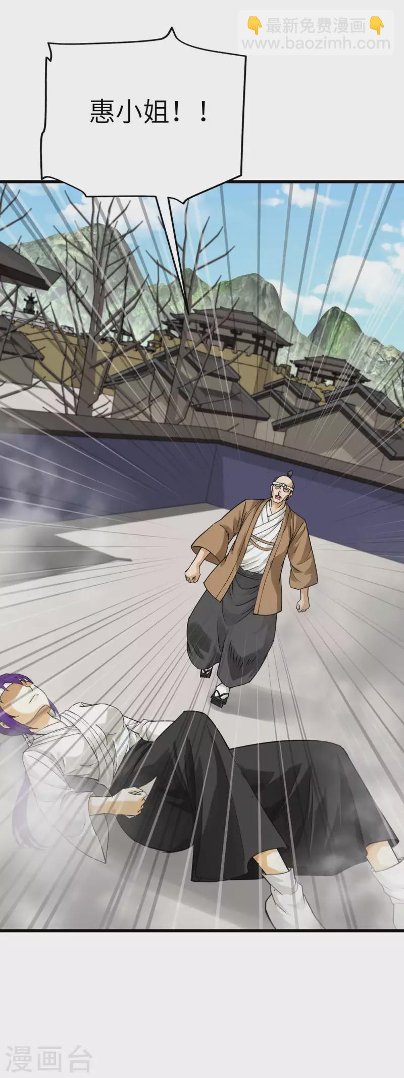 第179话 灰飞烟灭-第182话