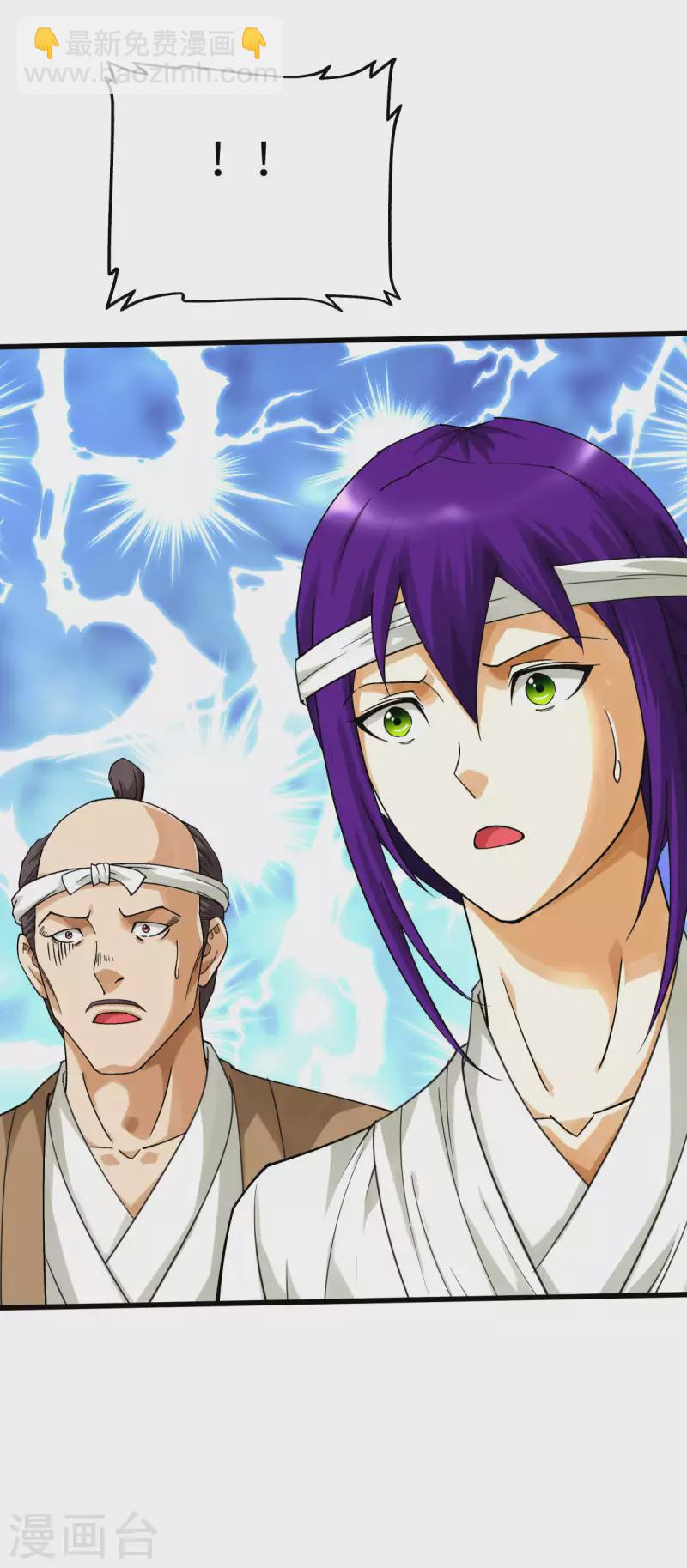 第179话 灰飞烟灭-第182话