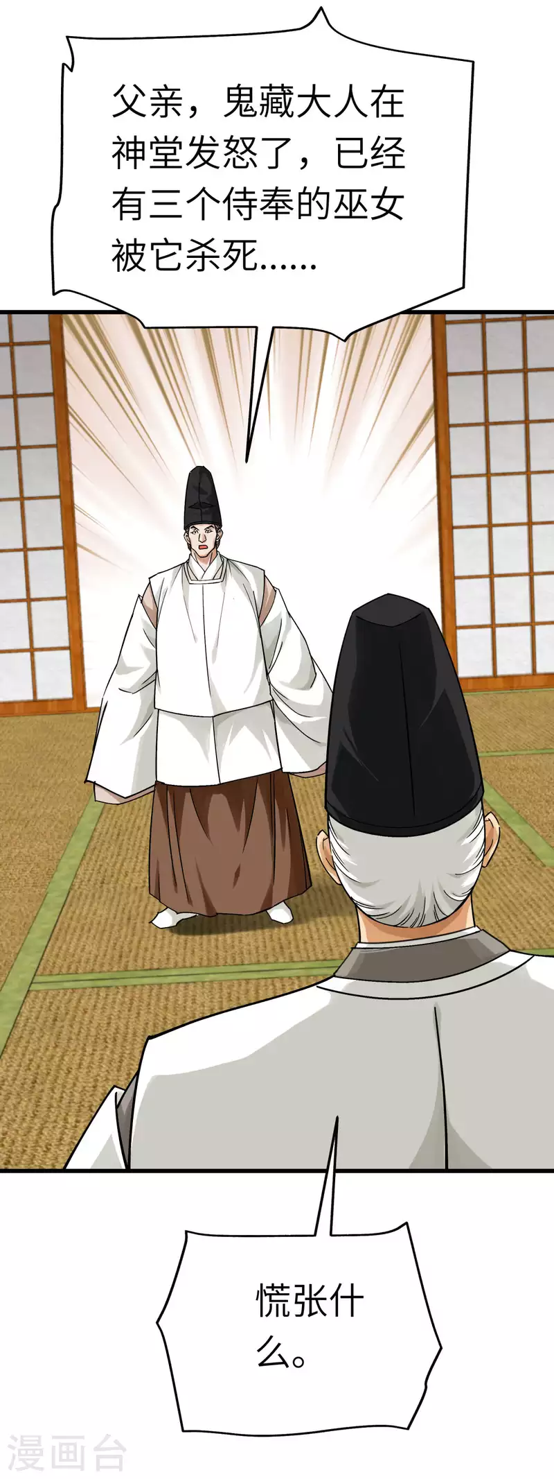 第179话 灰飞烟灭-第182话
