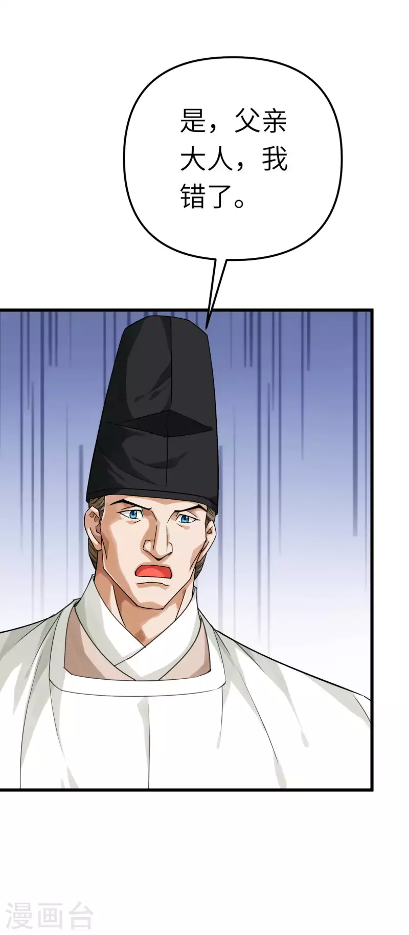 第179话 灰飞烟灭-第182话