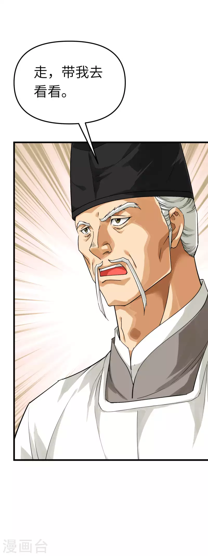 第179话 灰飞烟灭-第182话