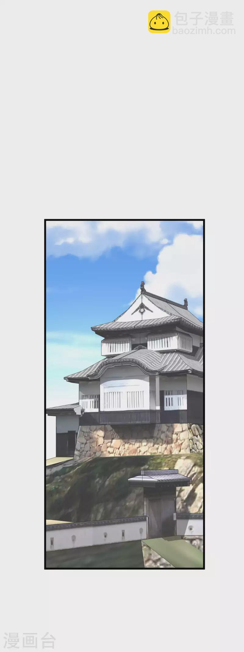 第181话 杀进岛田家-第184话
