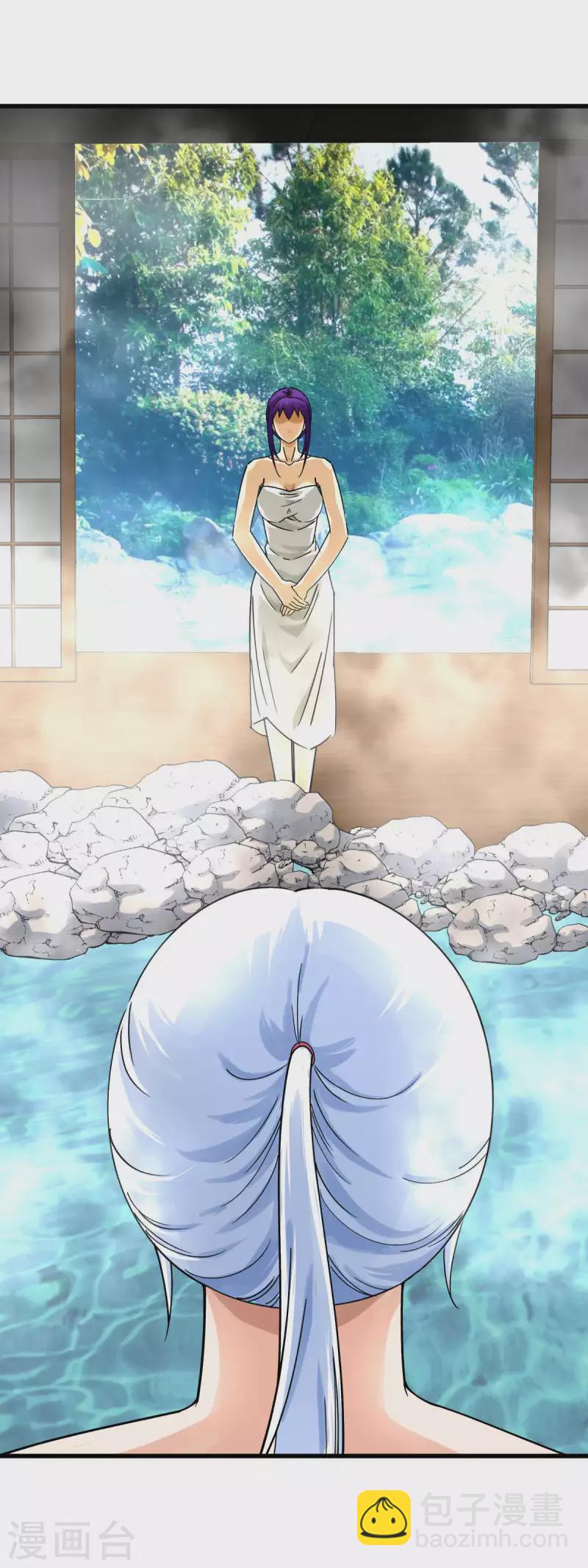 第183话 搜魂秘法-第186话