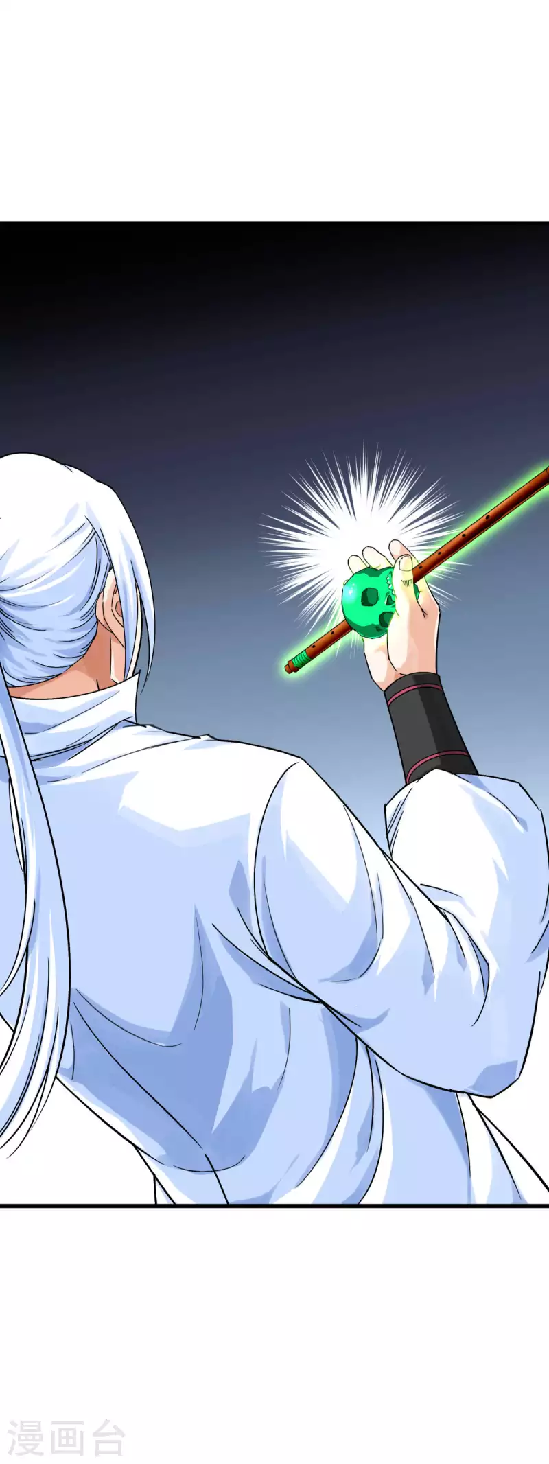 第187话 收鬼神-第190话