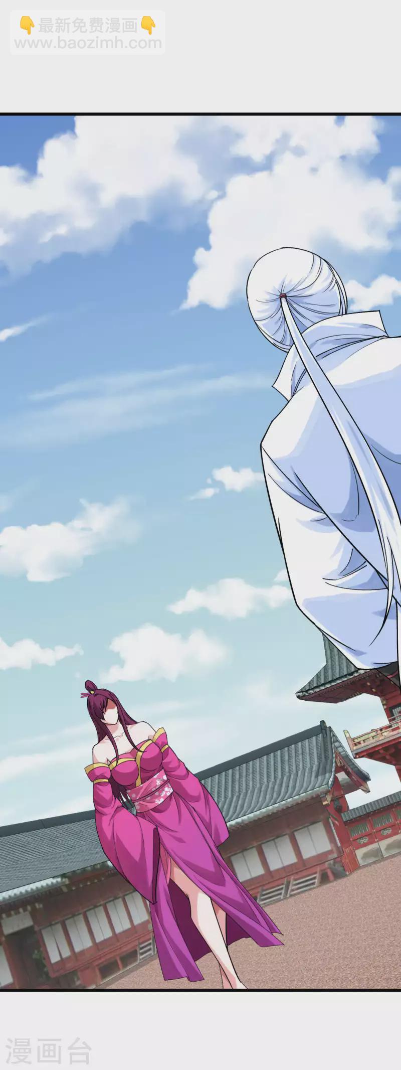 第187话 收鬼神-第190话