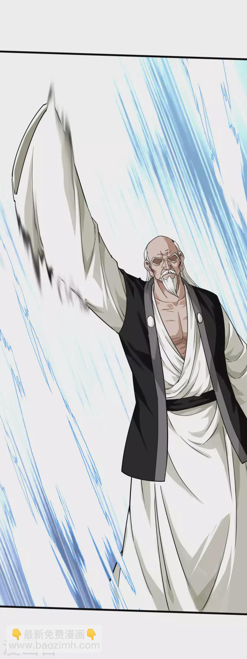 第189话 剑圣-第192话