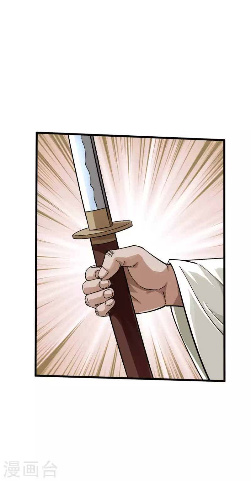 第189话 剑圣-第192话