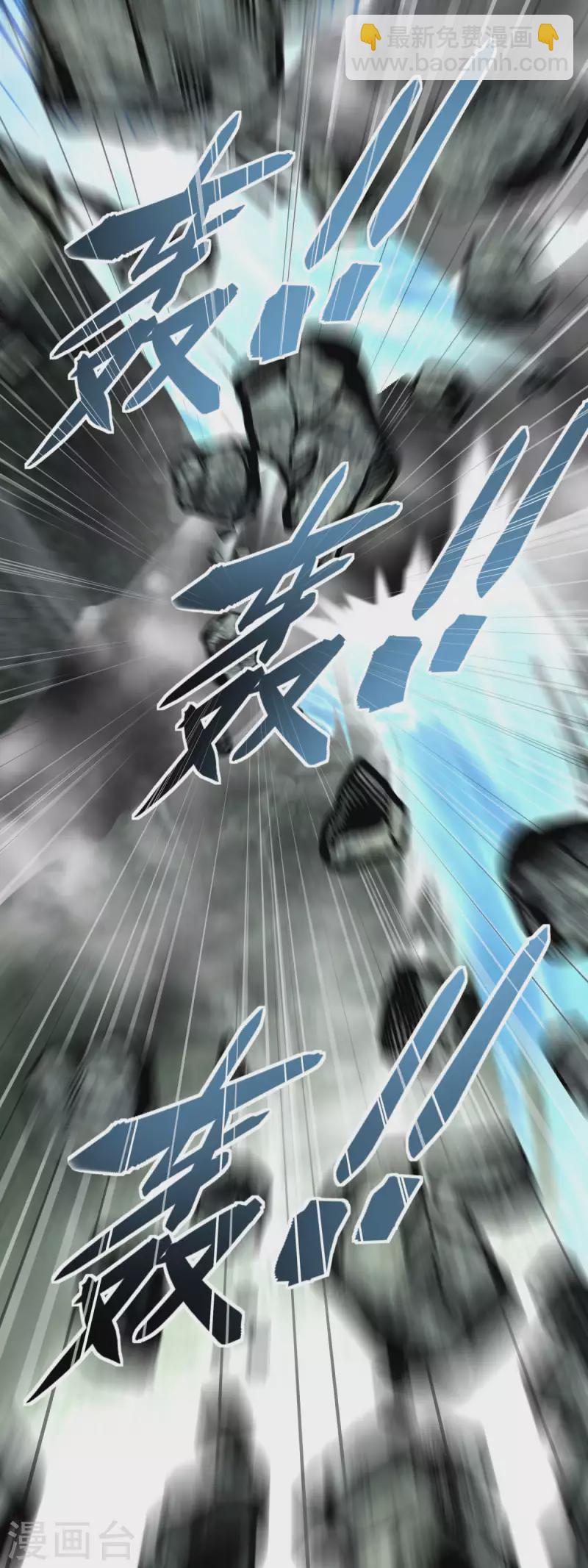 第189话 剑圣-第192话