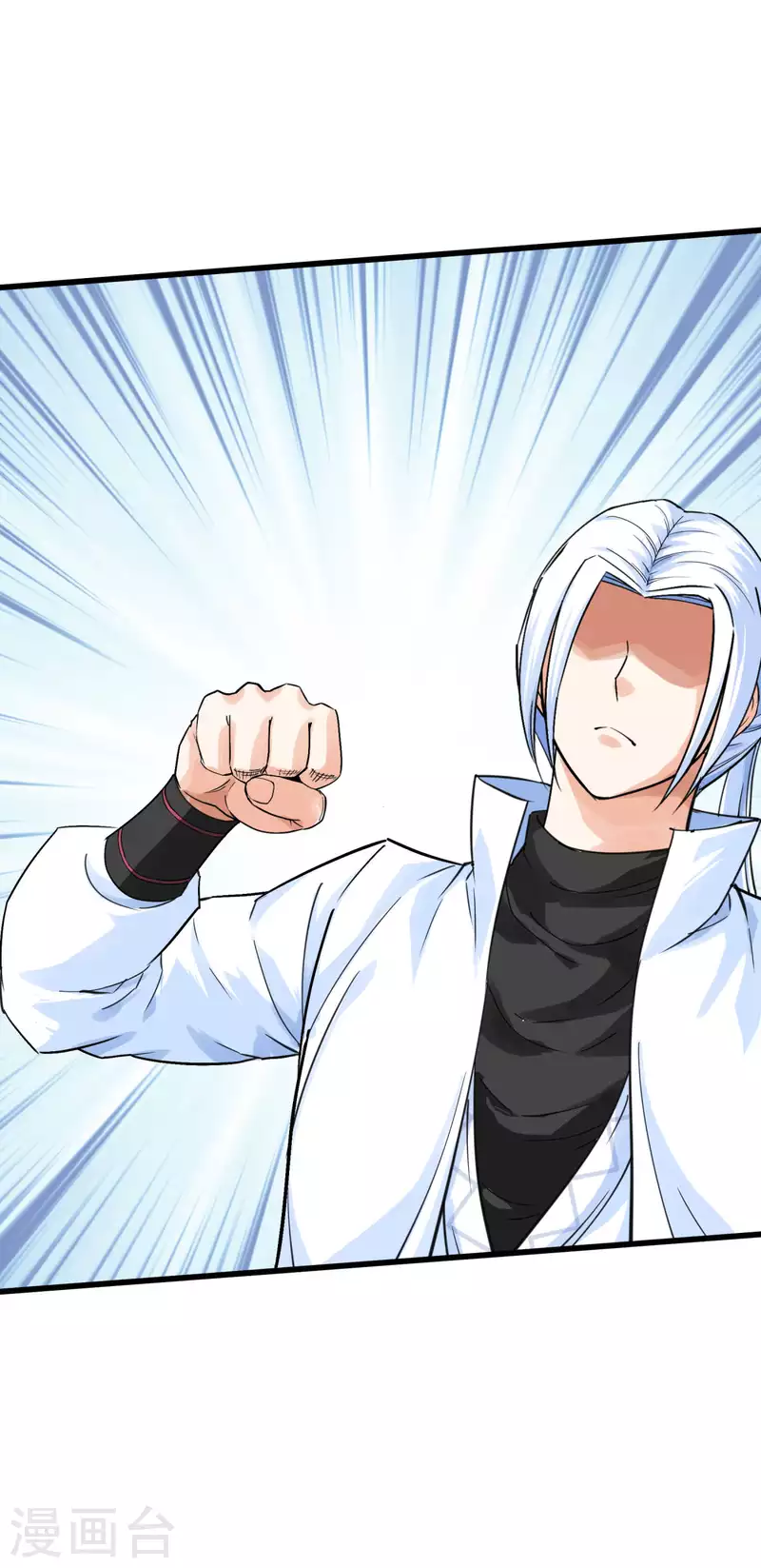 第191话 班门弄斧-第194话