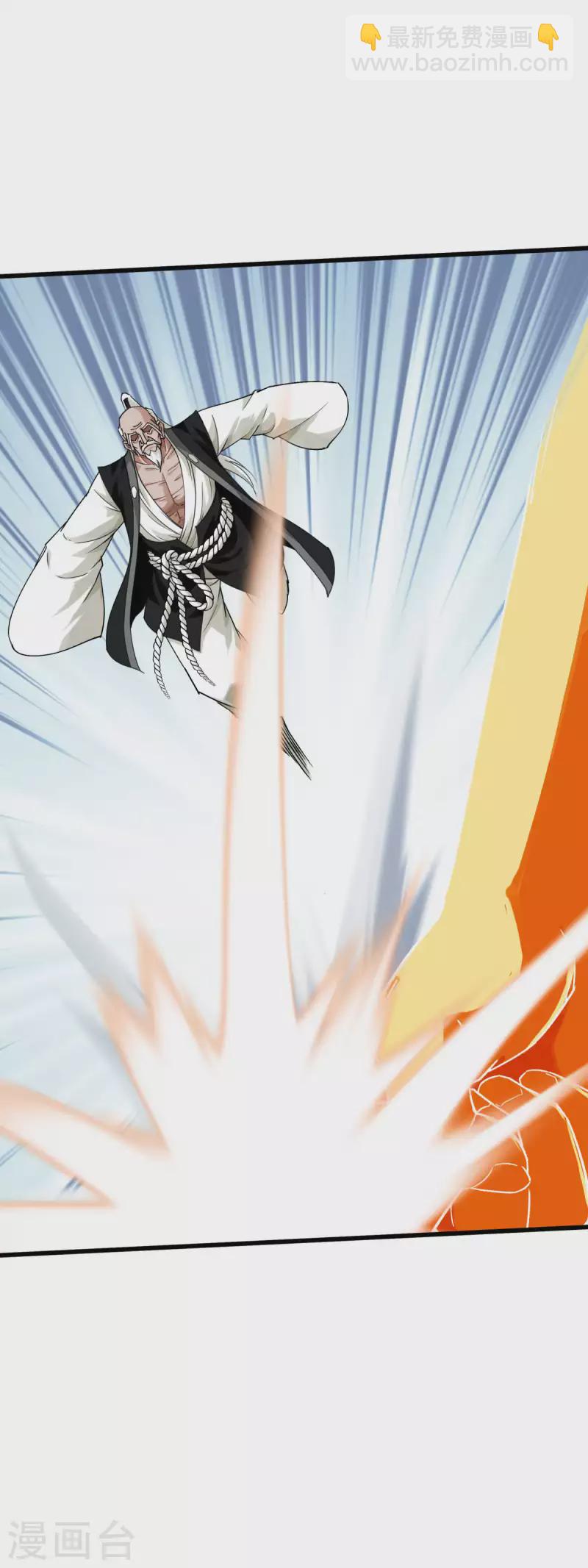 第191话 班门弄斧-第194话