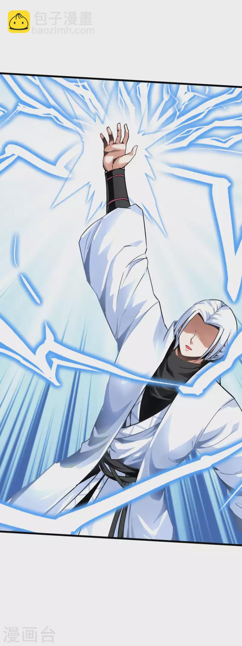 第191话 班门弄斧-第194话