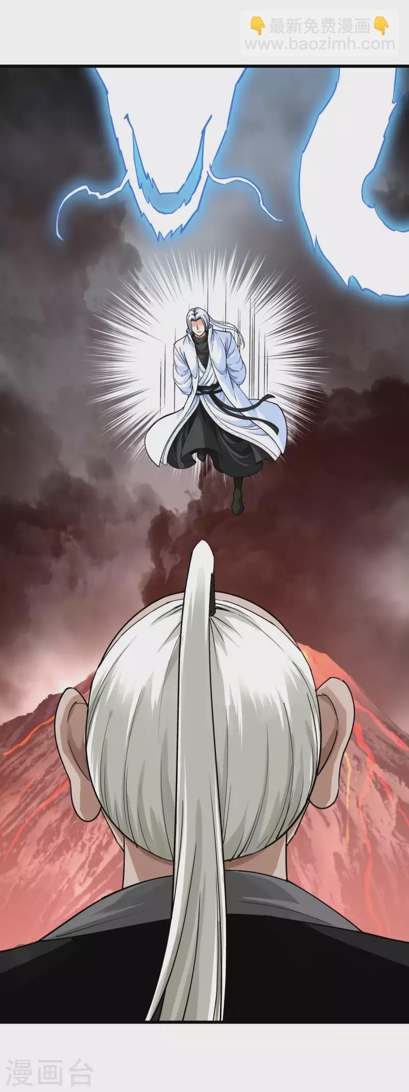 第193话 剑圣之死-第196话