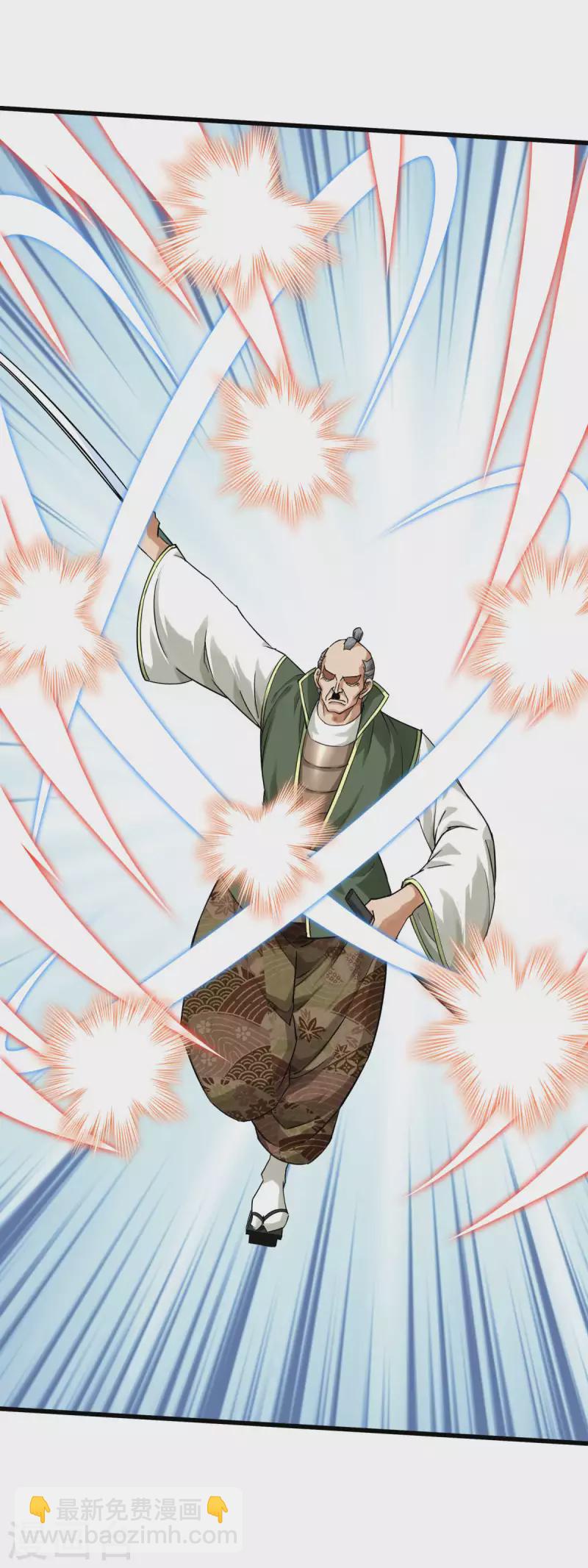 第193话 剑圣之死-第196话