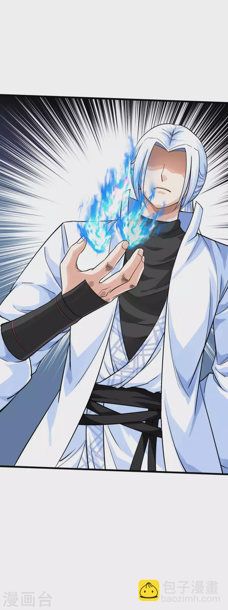第193话 剑圣之死-第196话
