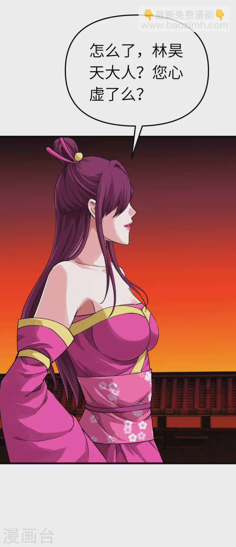 第195话 斩魂剑-第198话