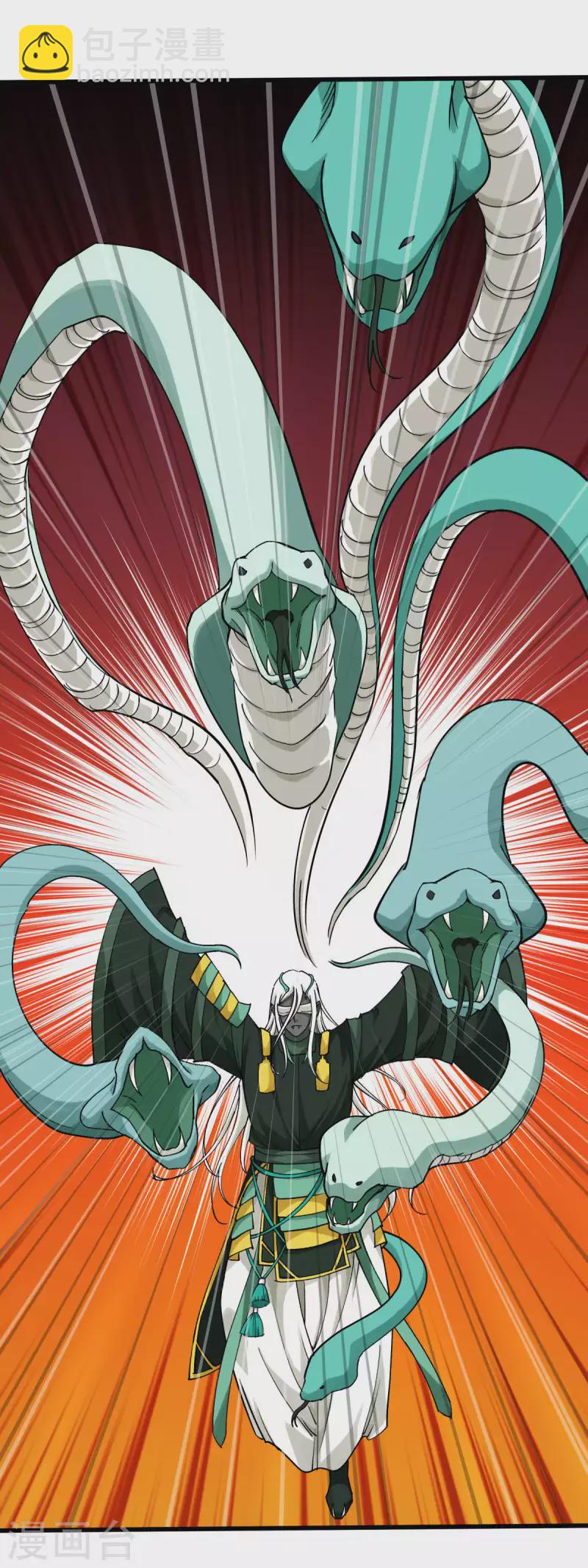 第195话 斩魂剑-第198话