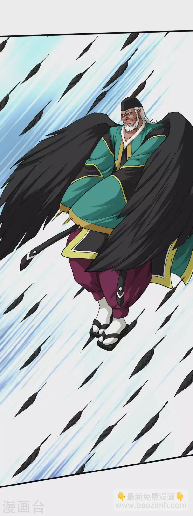 第195话 斩魂剑-第198话