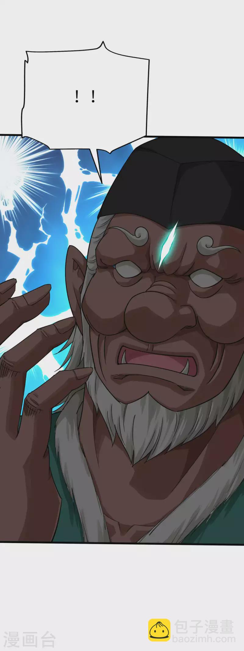 第195话 斩魂剑-第198话