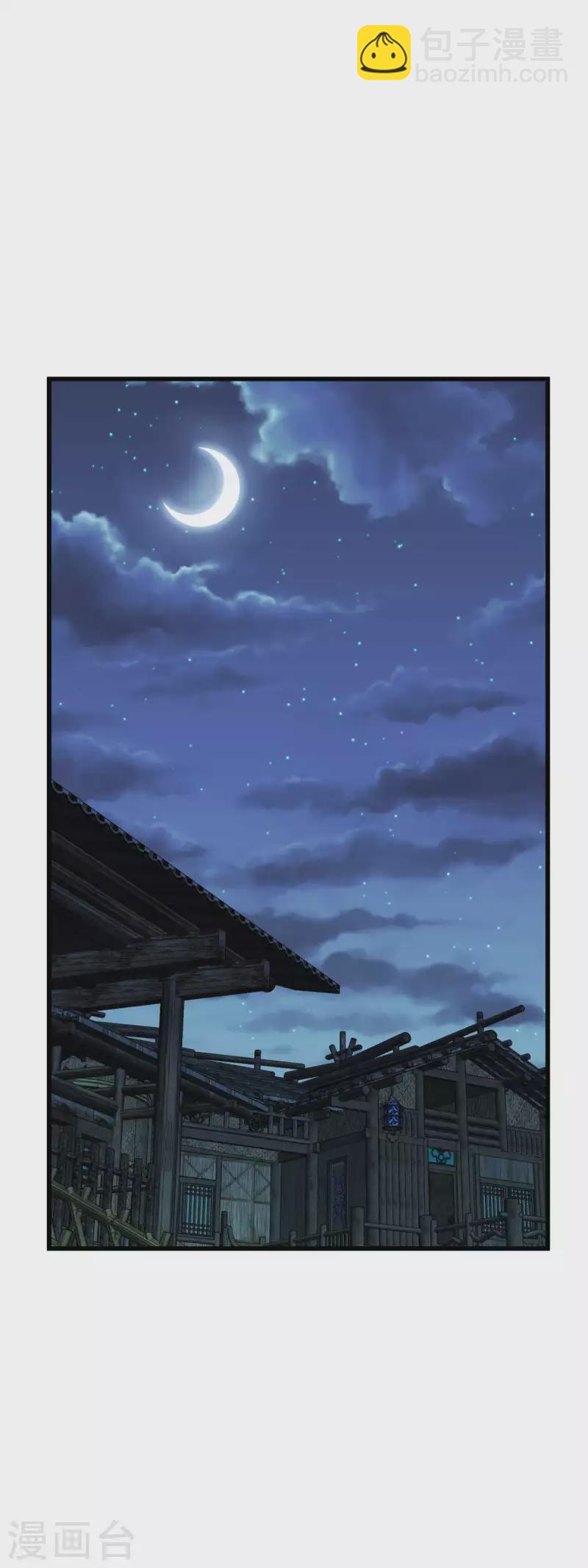 第197话 月影忍村-第200话