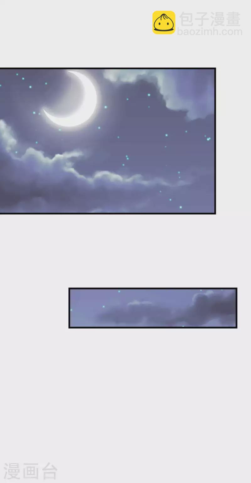 第205话 靖北总兵-第208话