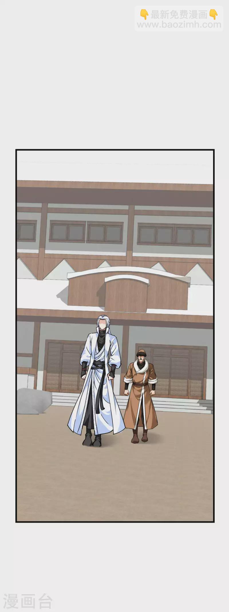 第207话 前往罗刹国-第210话