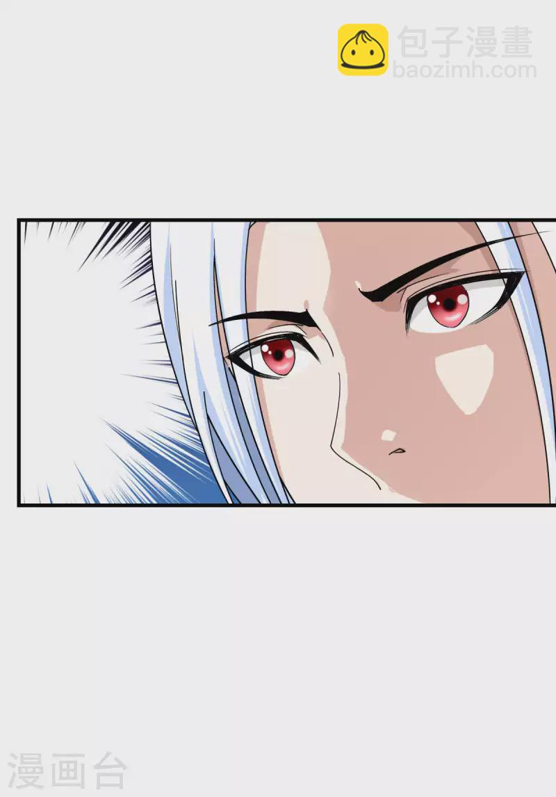 第209话 闯入-第212话