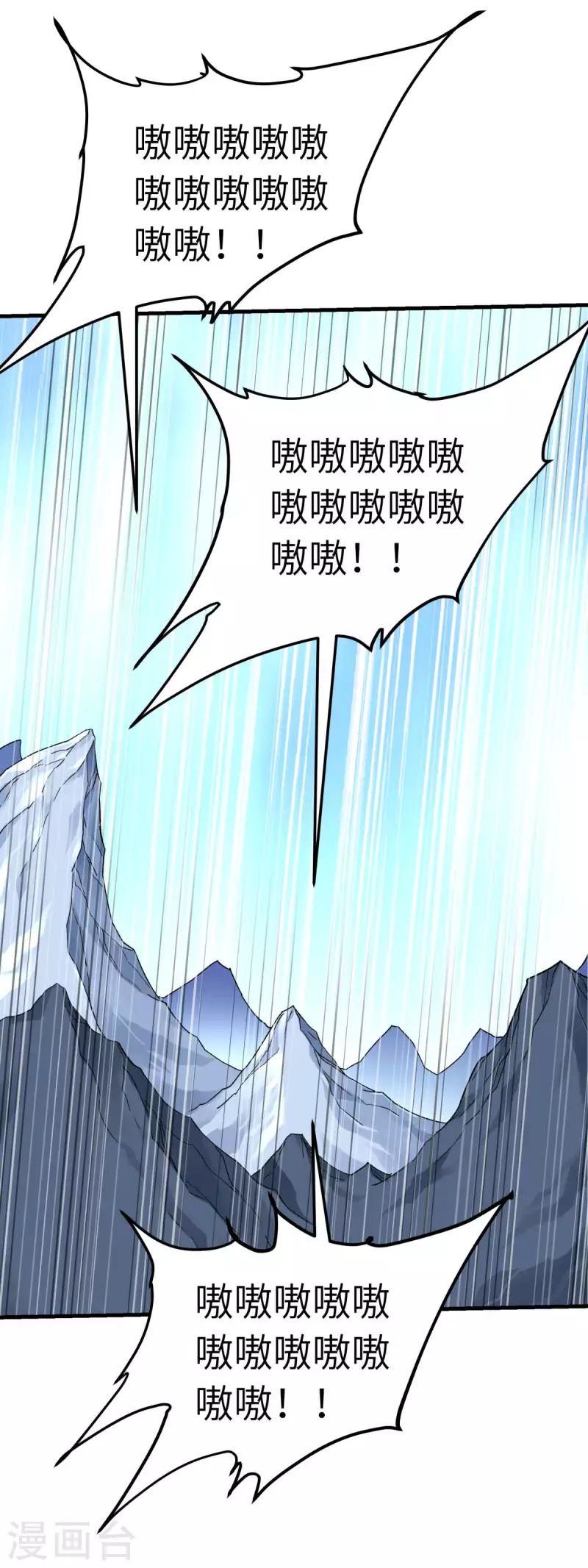 第213话 援军-第216话