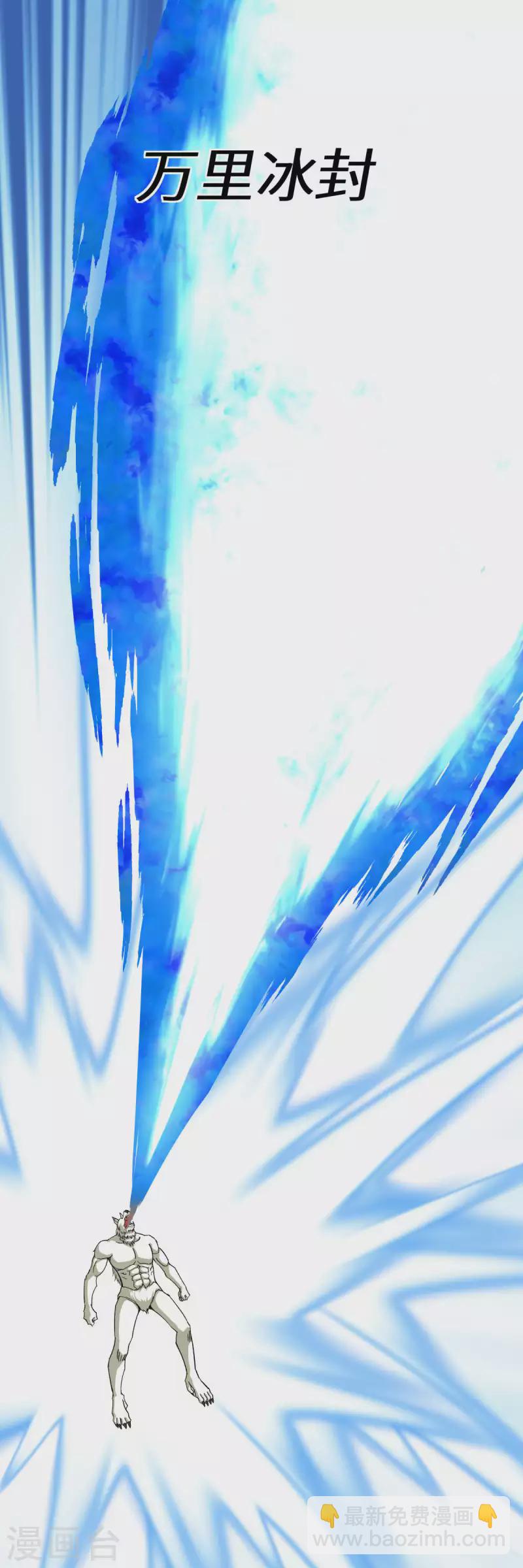 第215话 八臂罗神-第218话