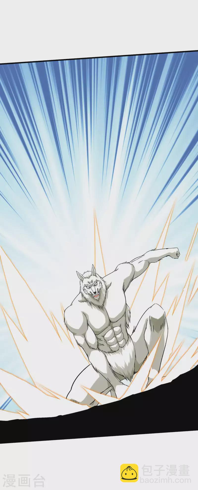第215话 八臂罗神-第218话