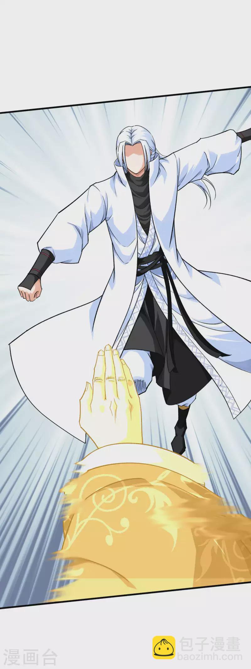 第225话 国师-第228话