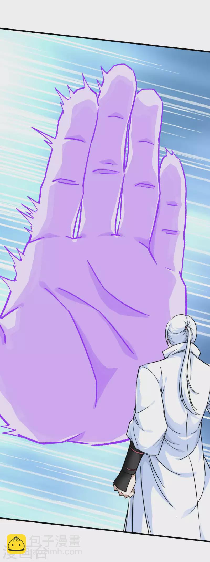 第225话 国师-第228话