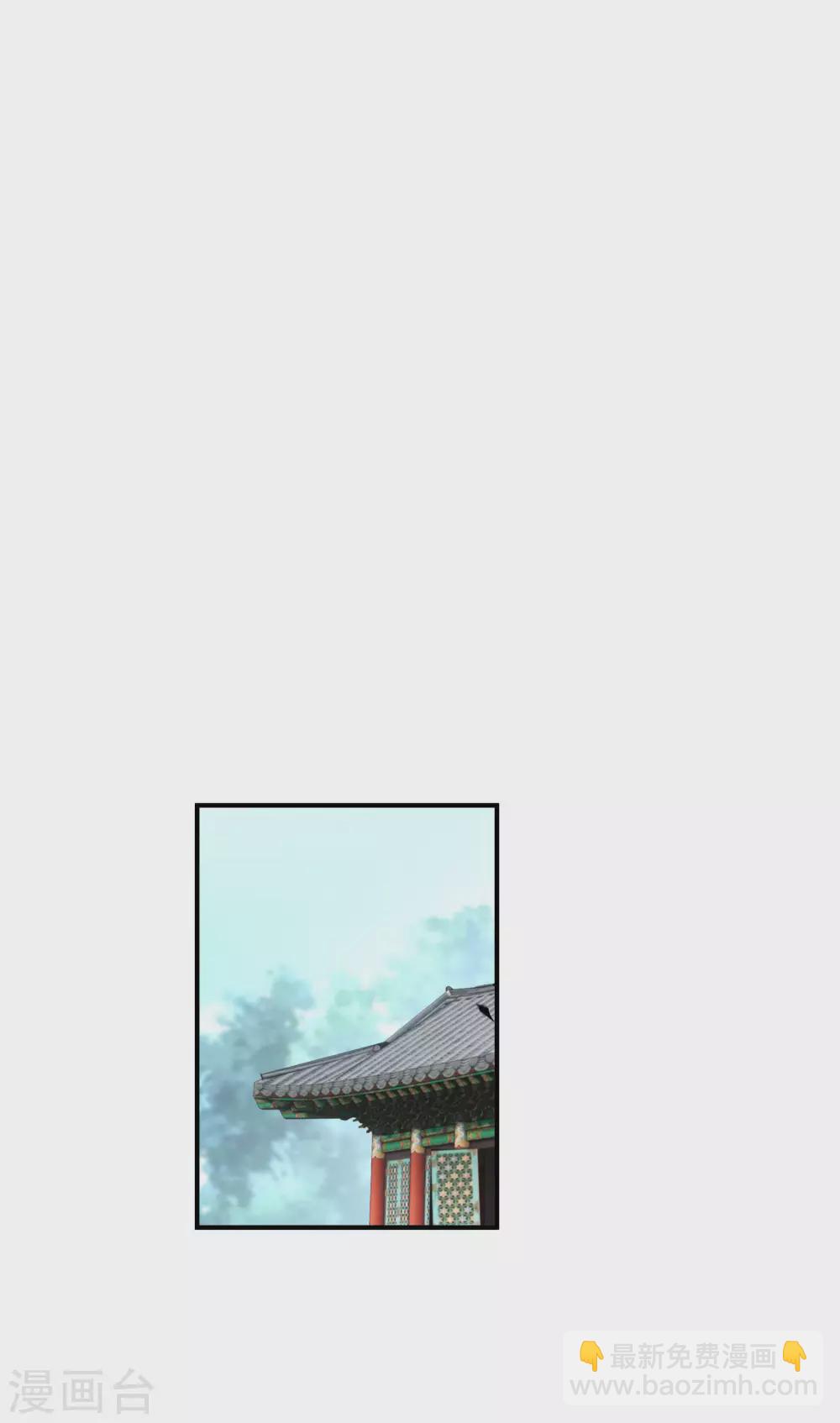 第4话 我是仙长-第4话