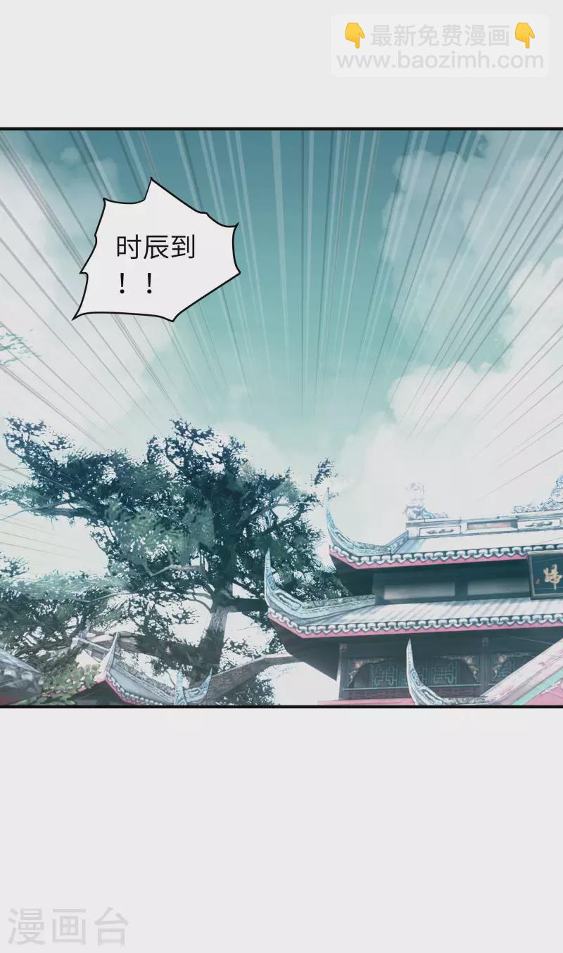 第32话 武者，武师，宗师-第32话