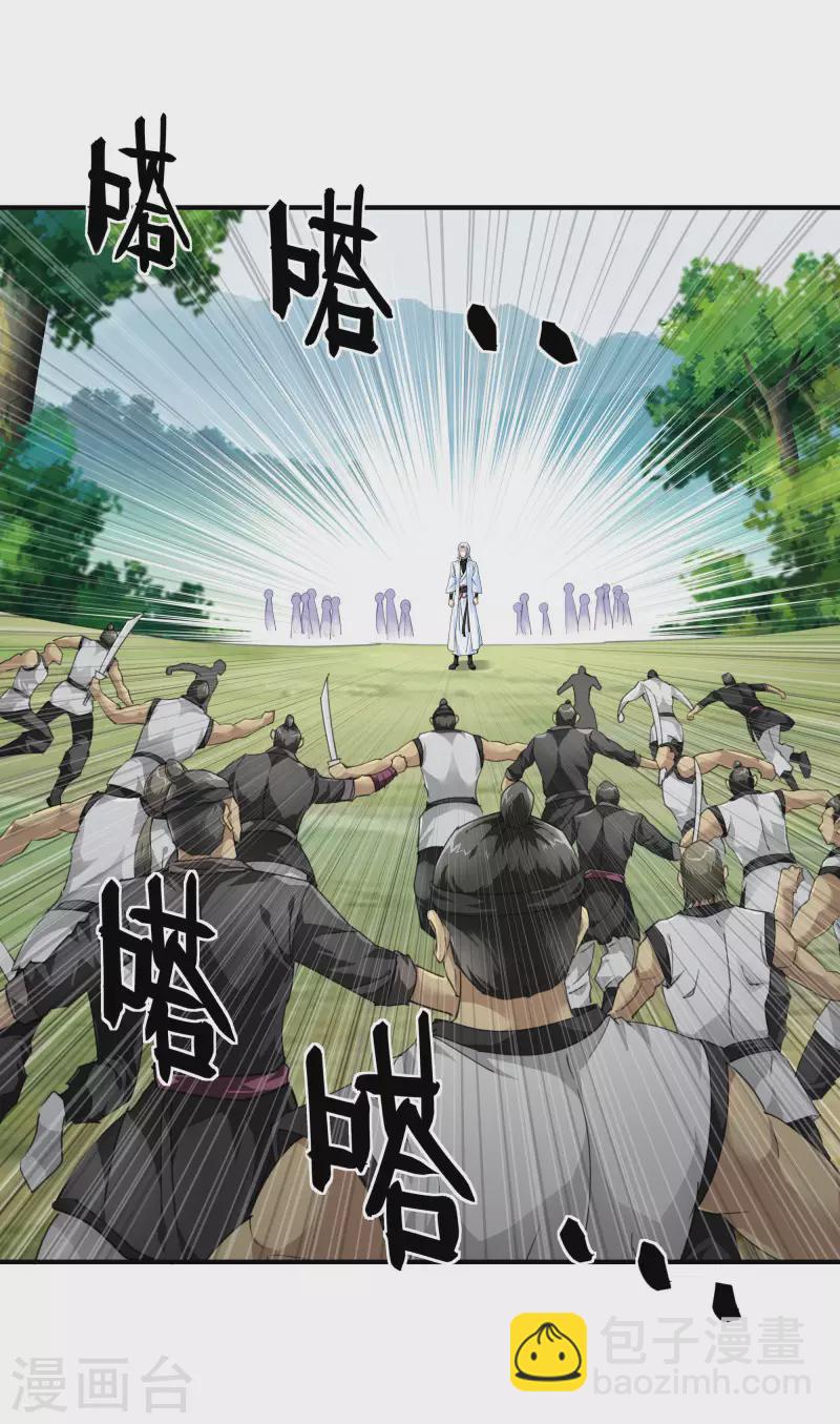 第34话 堵截-第34话