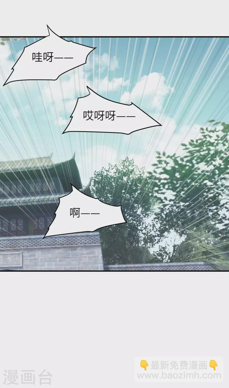 第34话 堵截-第34话