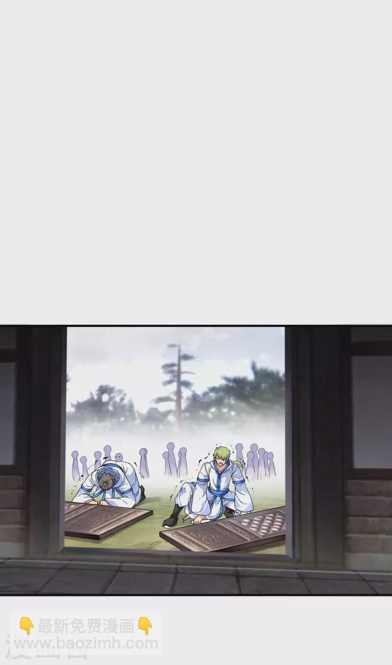 第44话 下战书-第44话