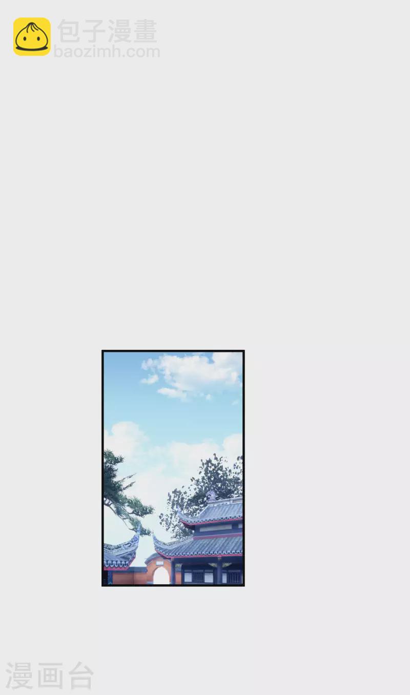 第44话 下战书-第44话