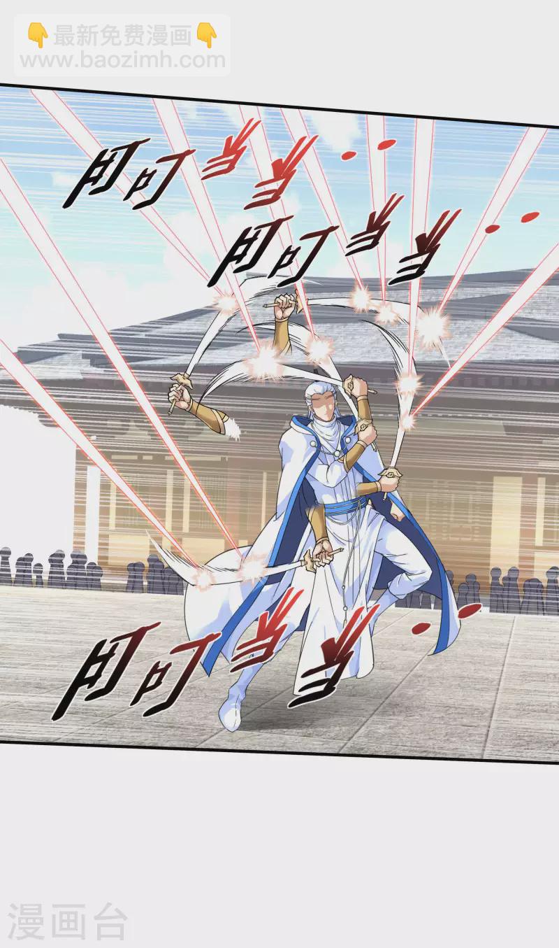 第46话 全面压制-第46话