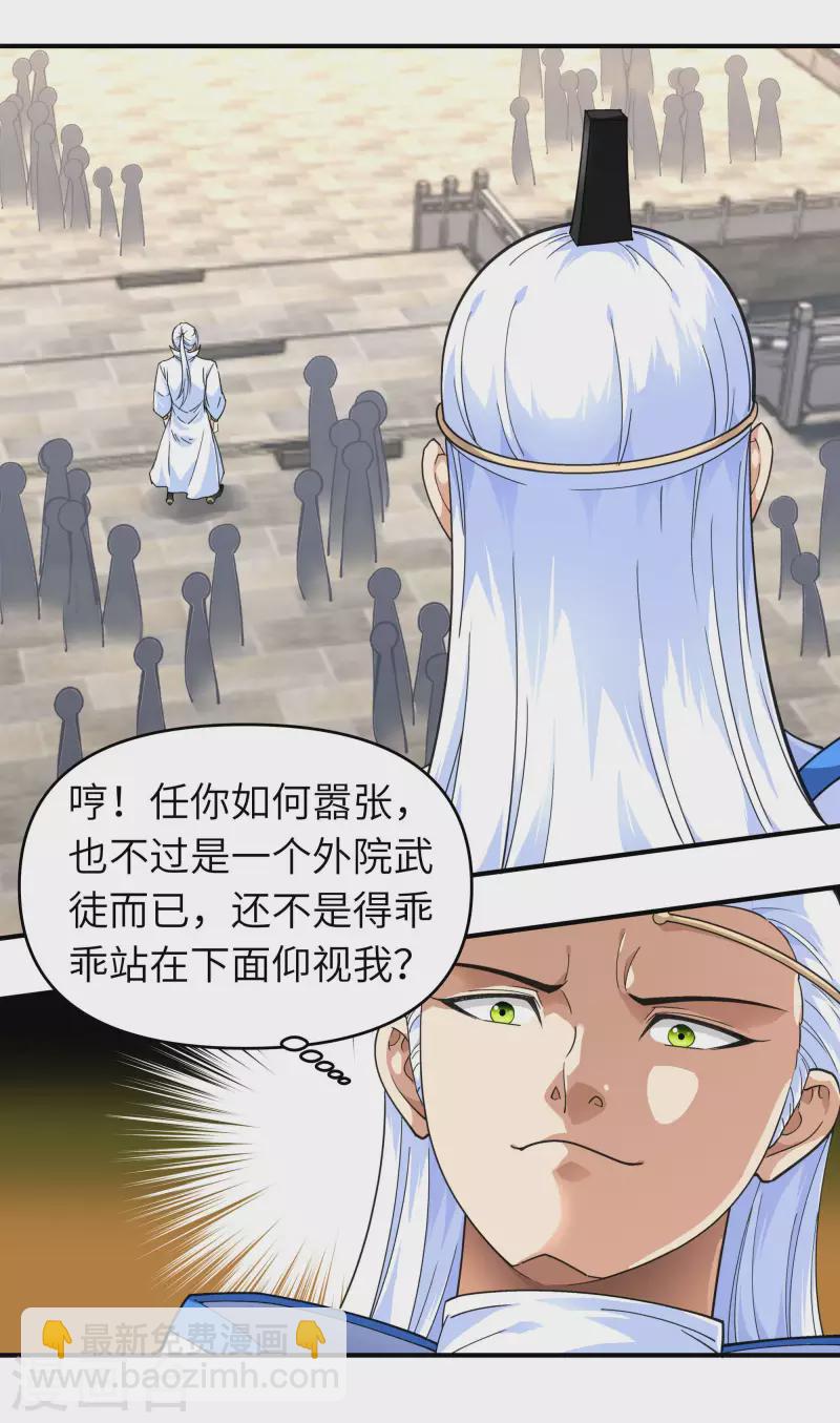 第48话 拥抱-第48话