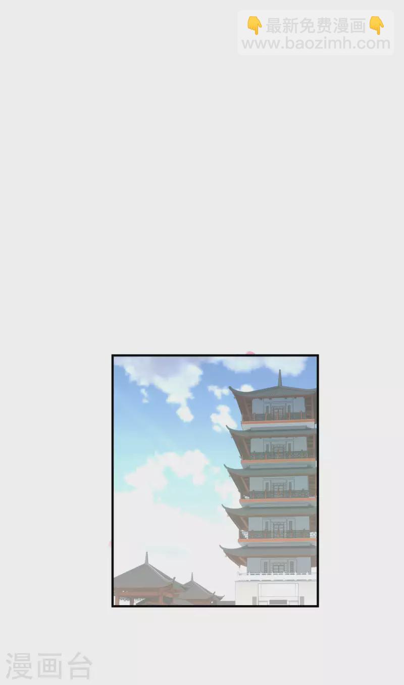 第50话 成功晋级-第50话